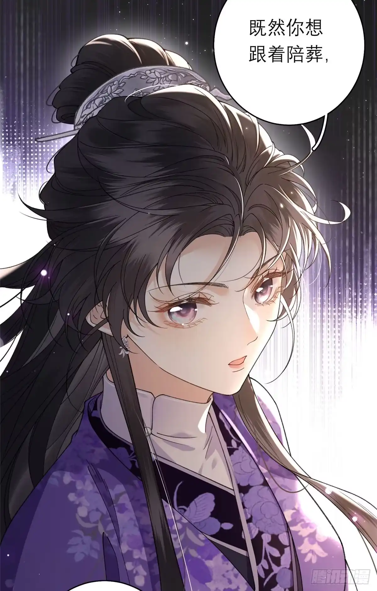 重生之将门毒后 36 火烧祠堂 第47页
