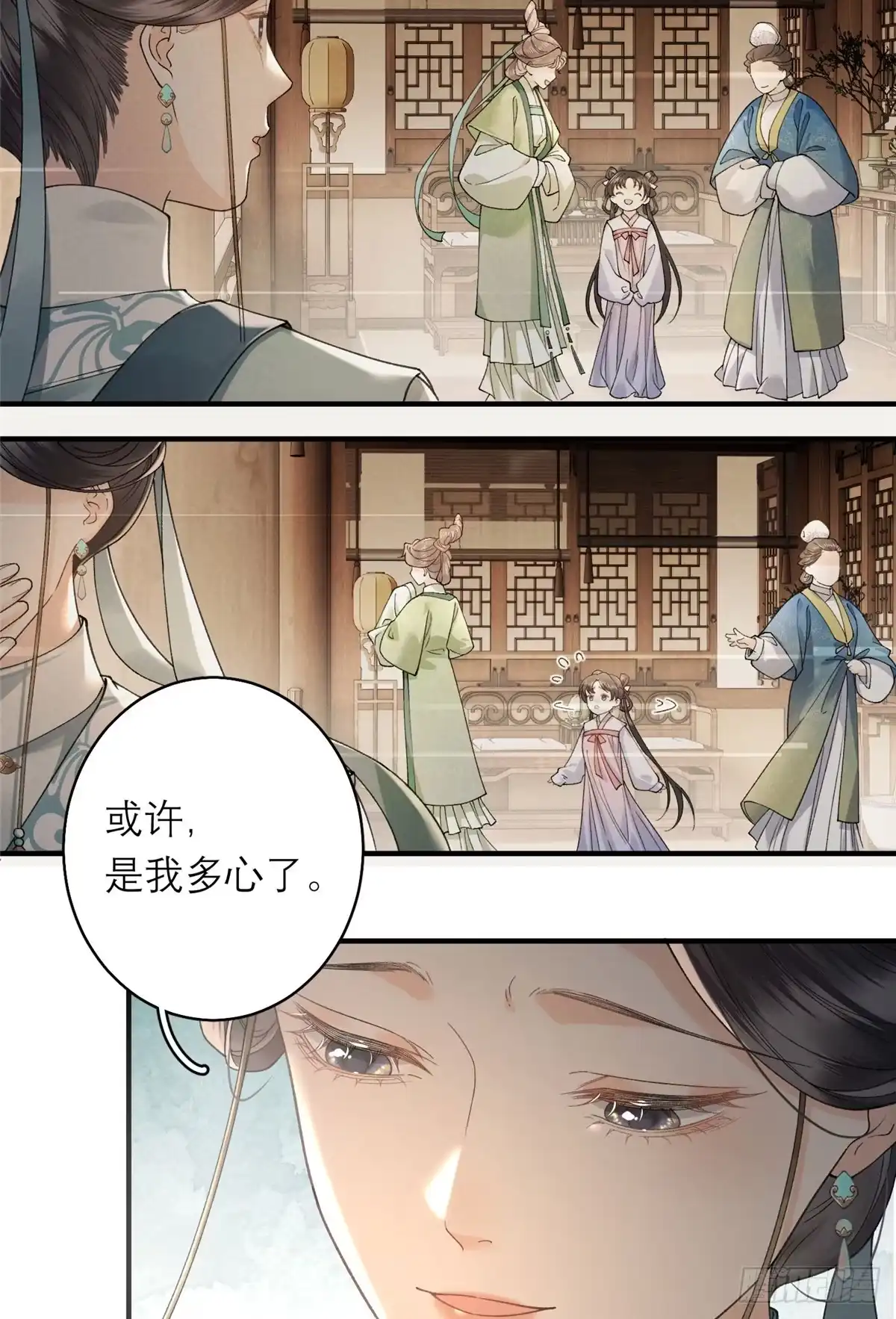 重生之将门毒后 36 火烧祠堂 第6页