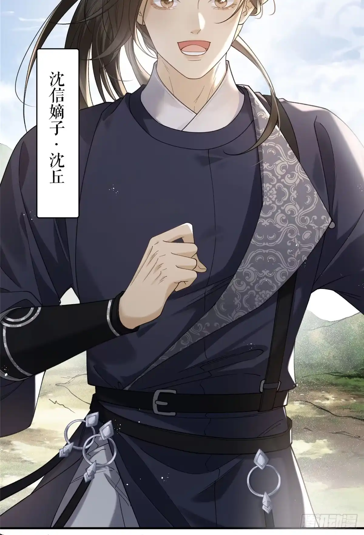 重生之将门毒后 36 火烧祠堂 第8页