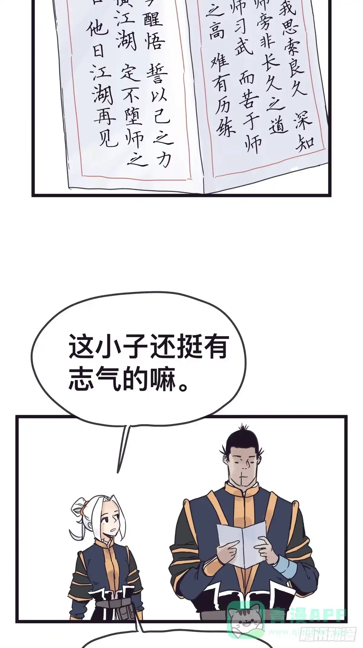 第31页