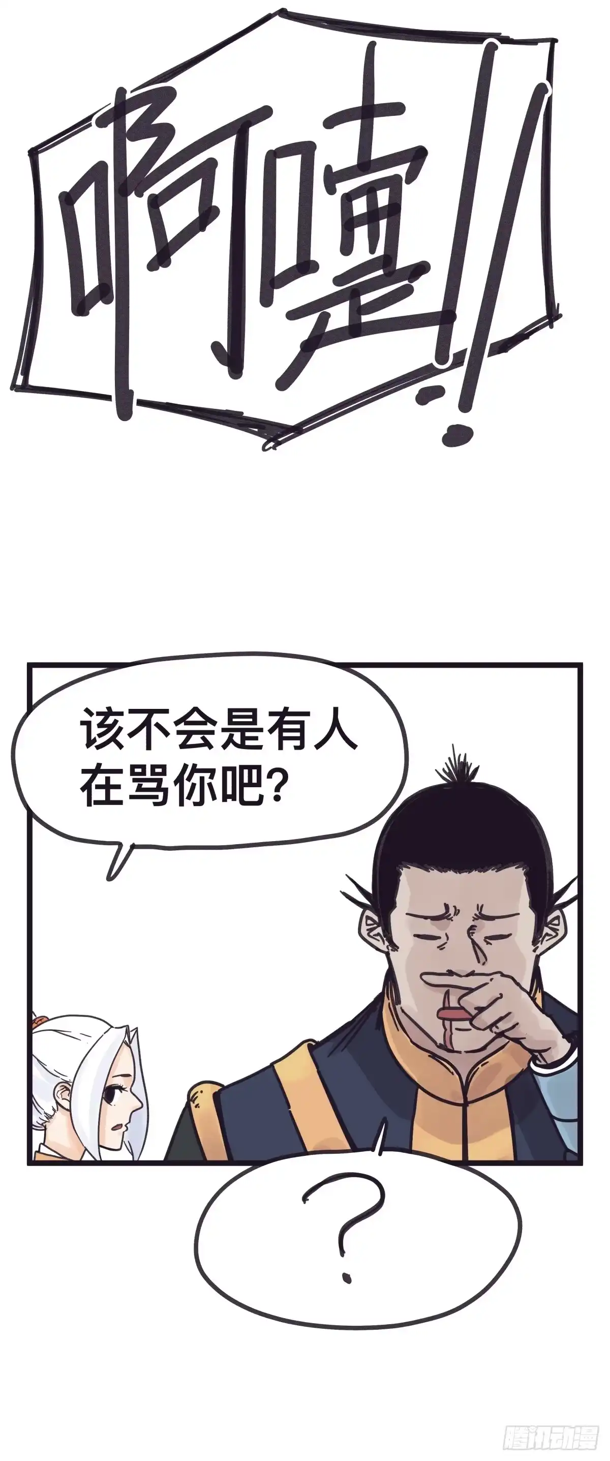 第33页