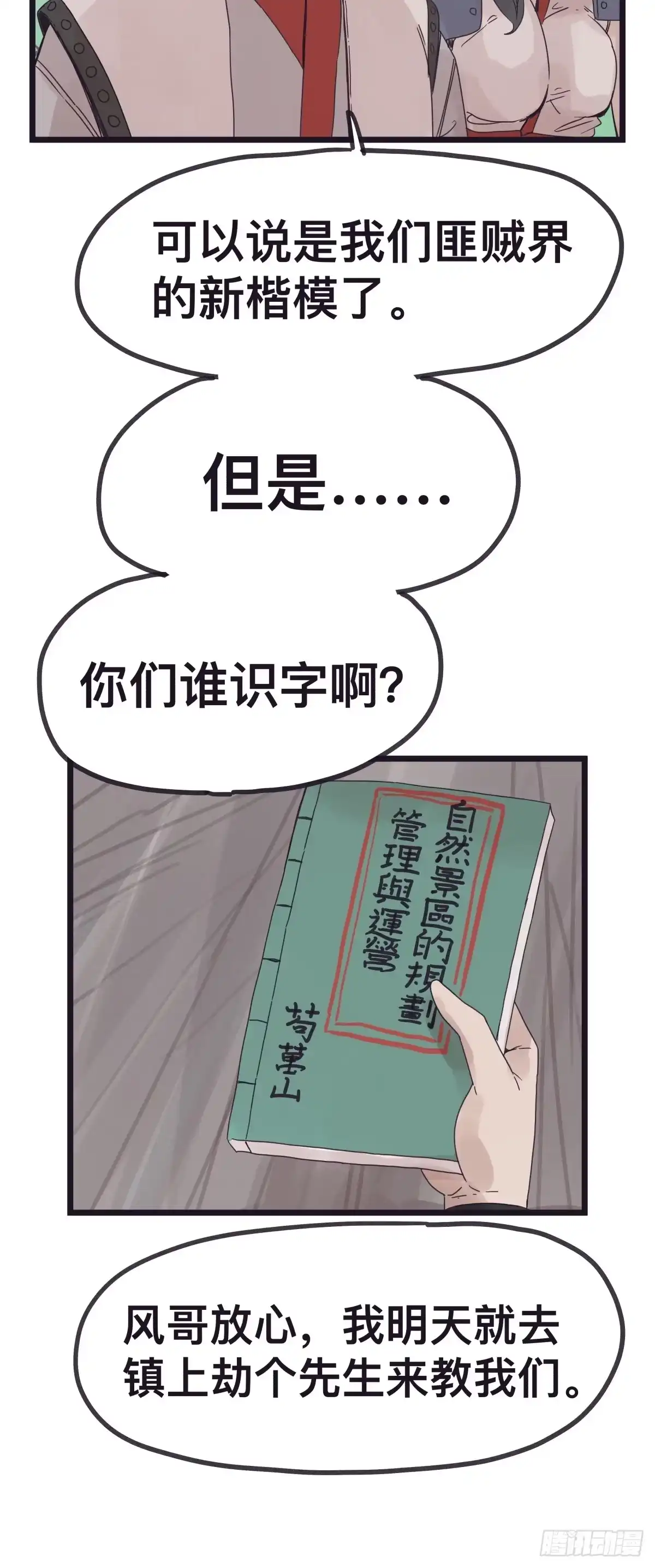第49页