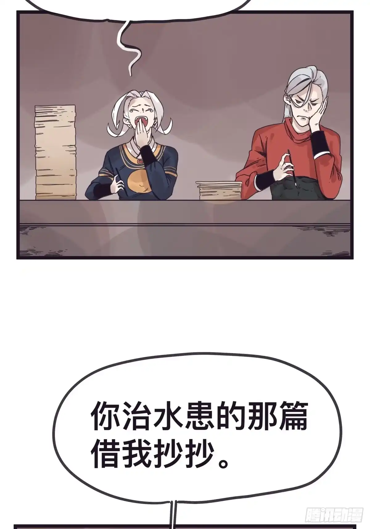 第35页