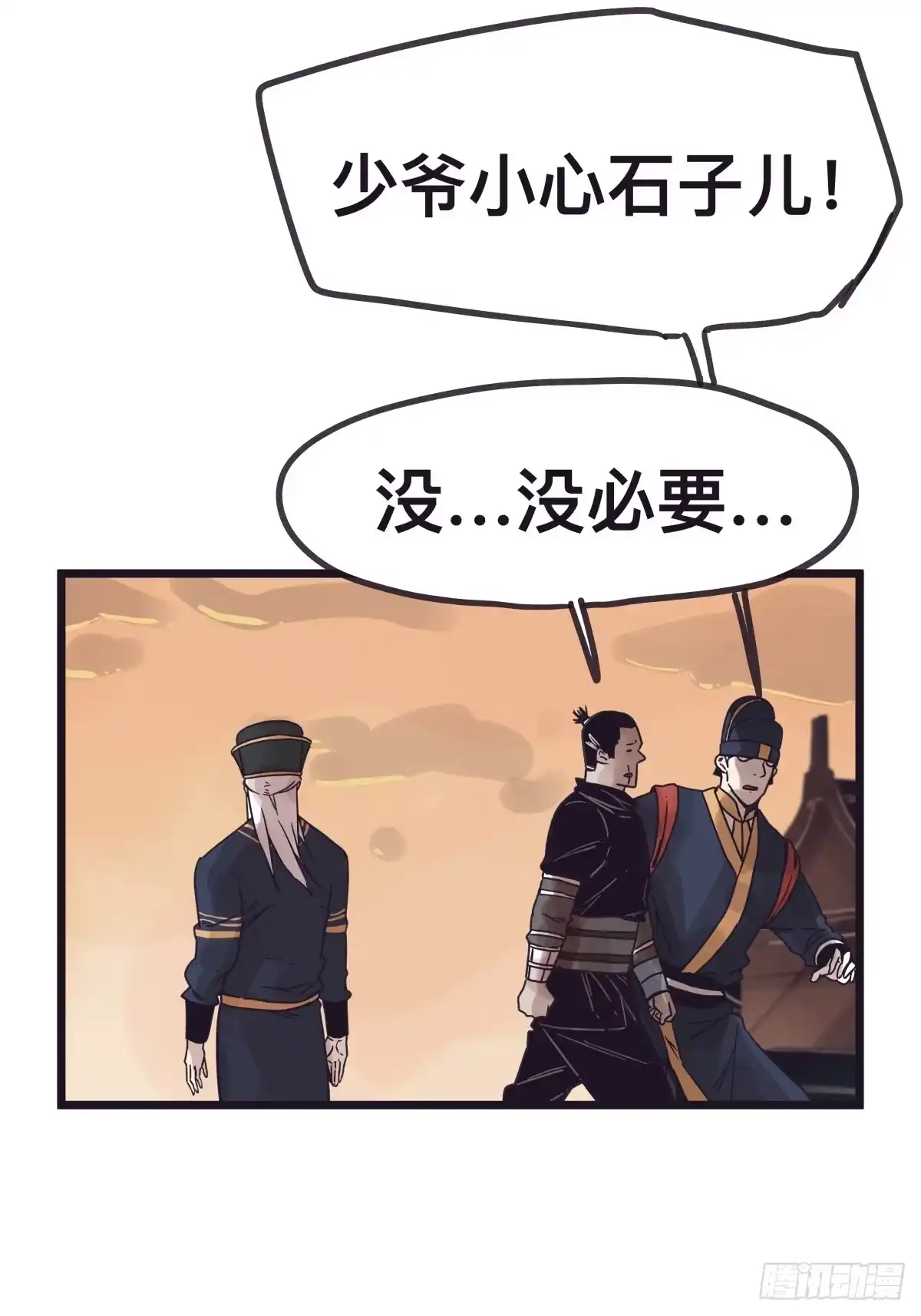 第35页