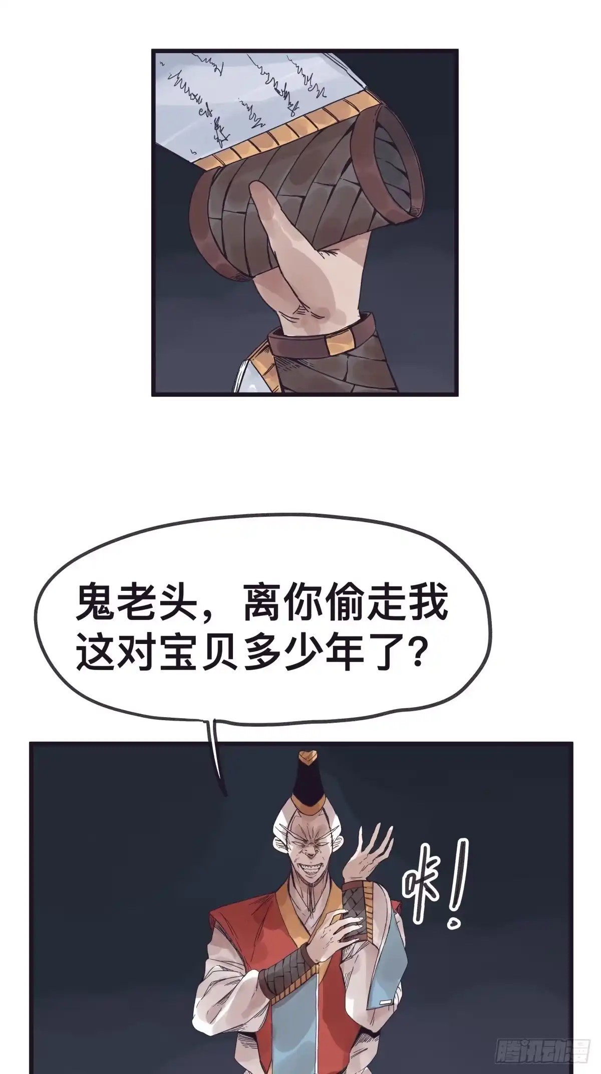 第28页