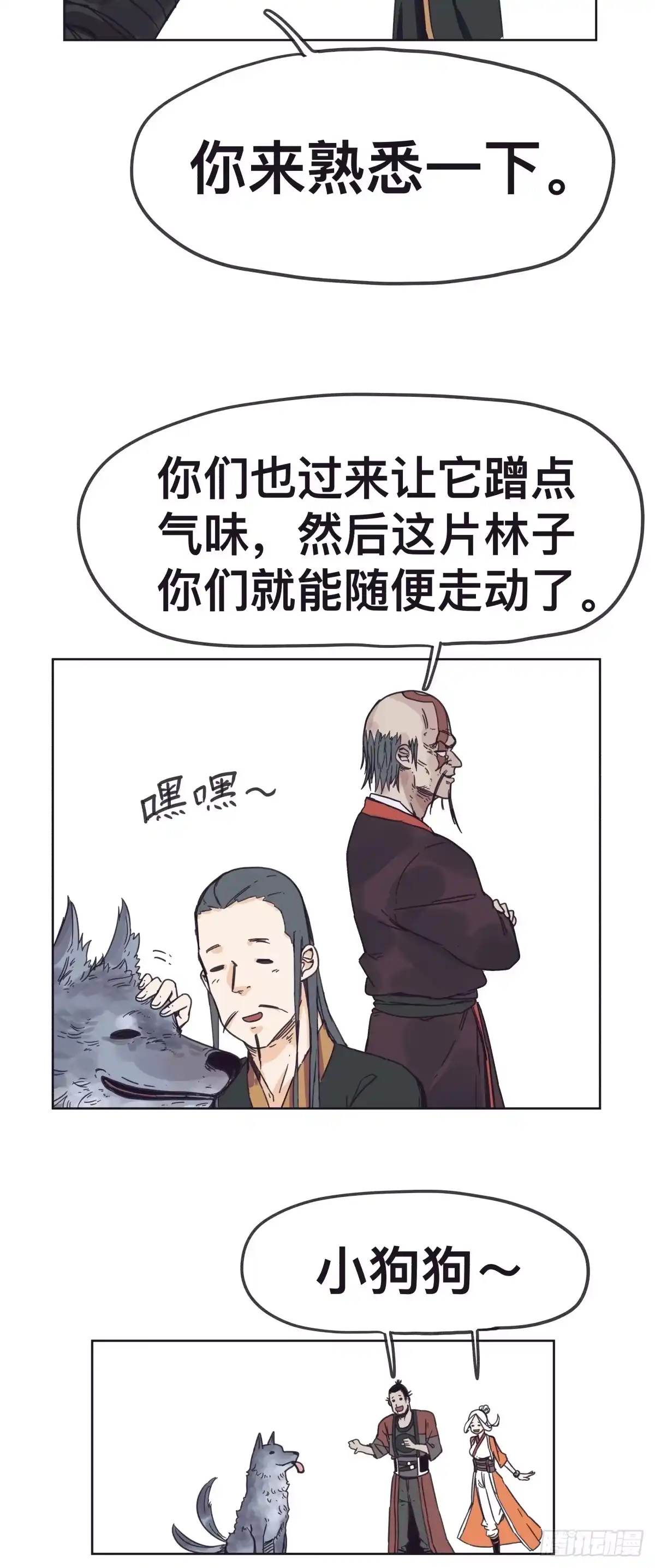 第29页