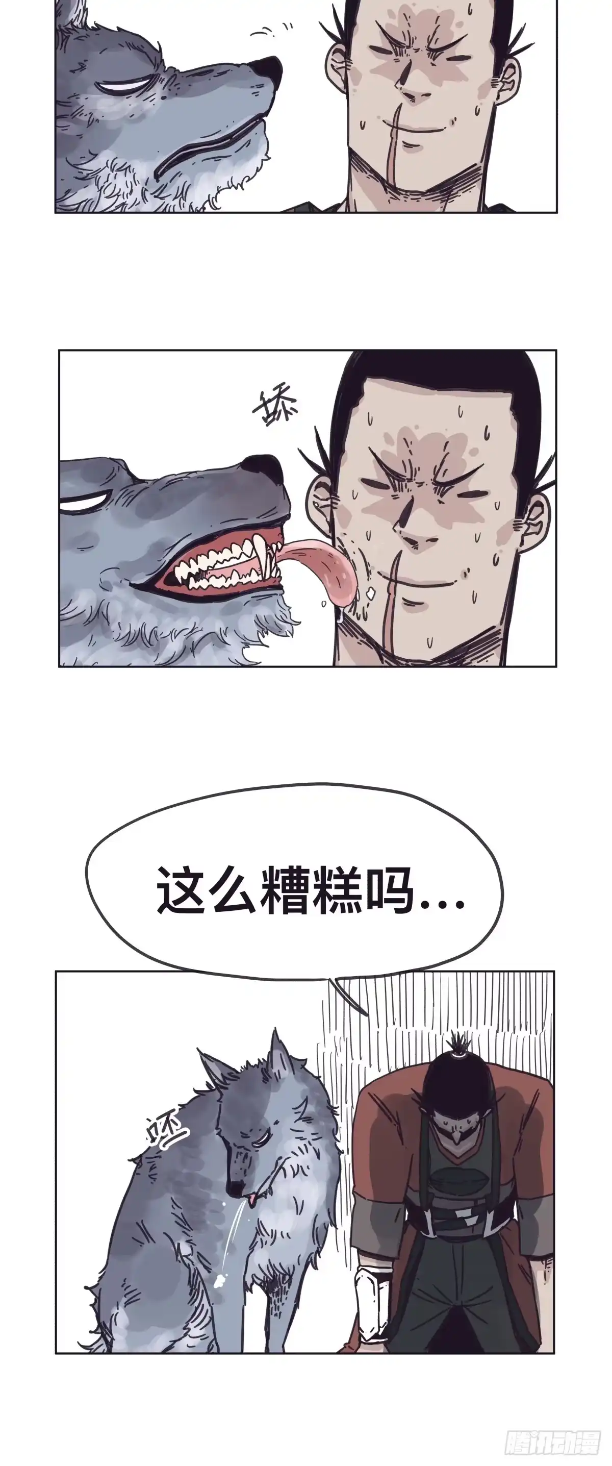 第33页
