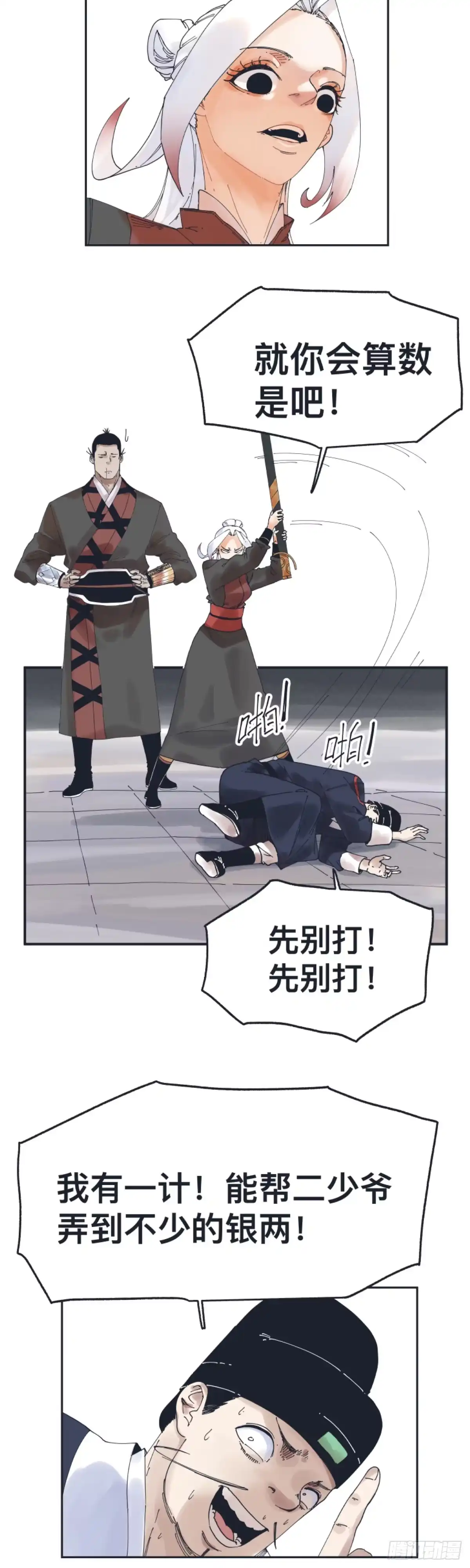 第35页