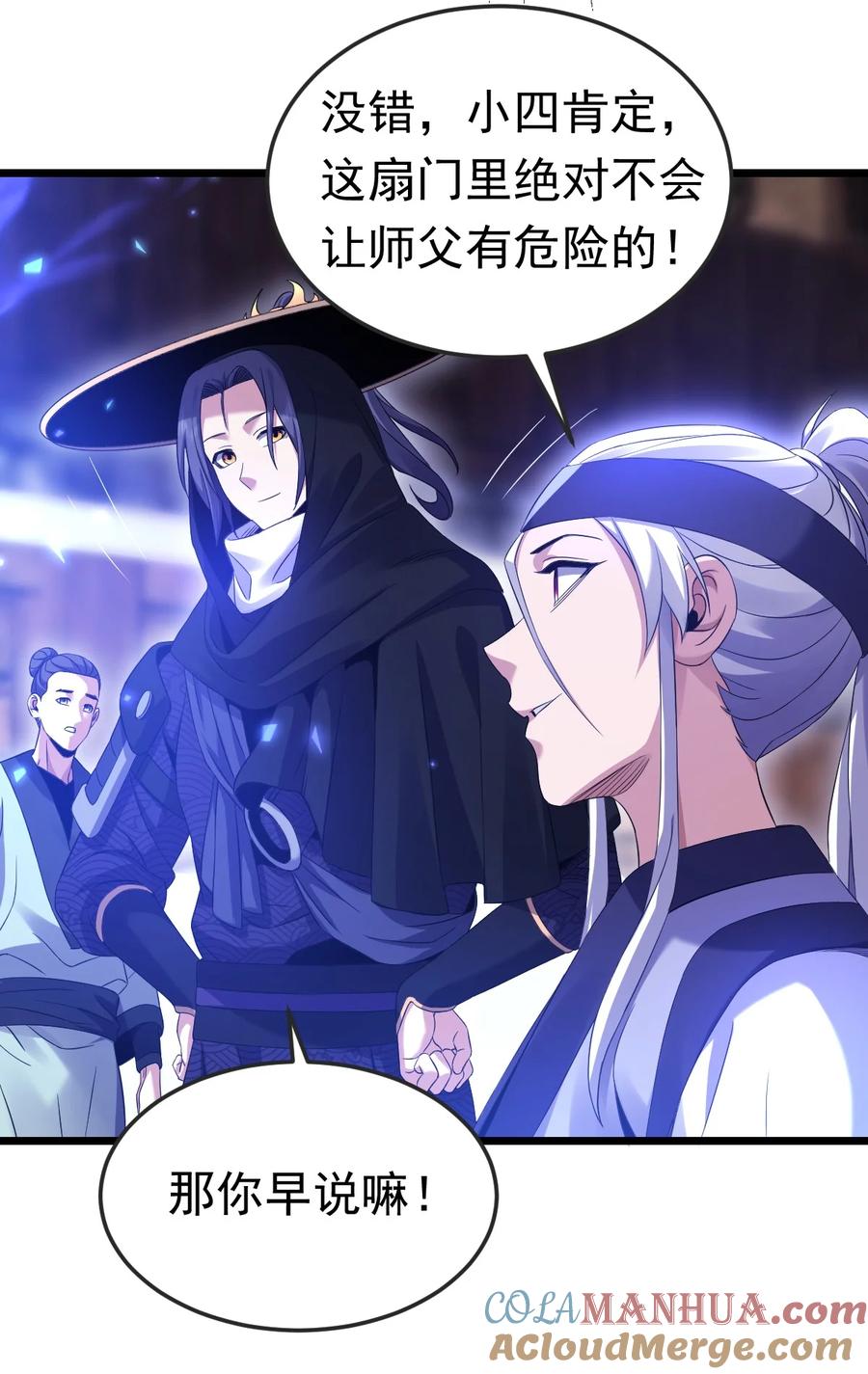 第55页