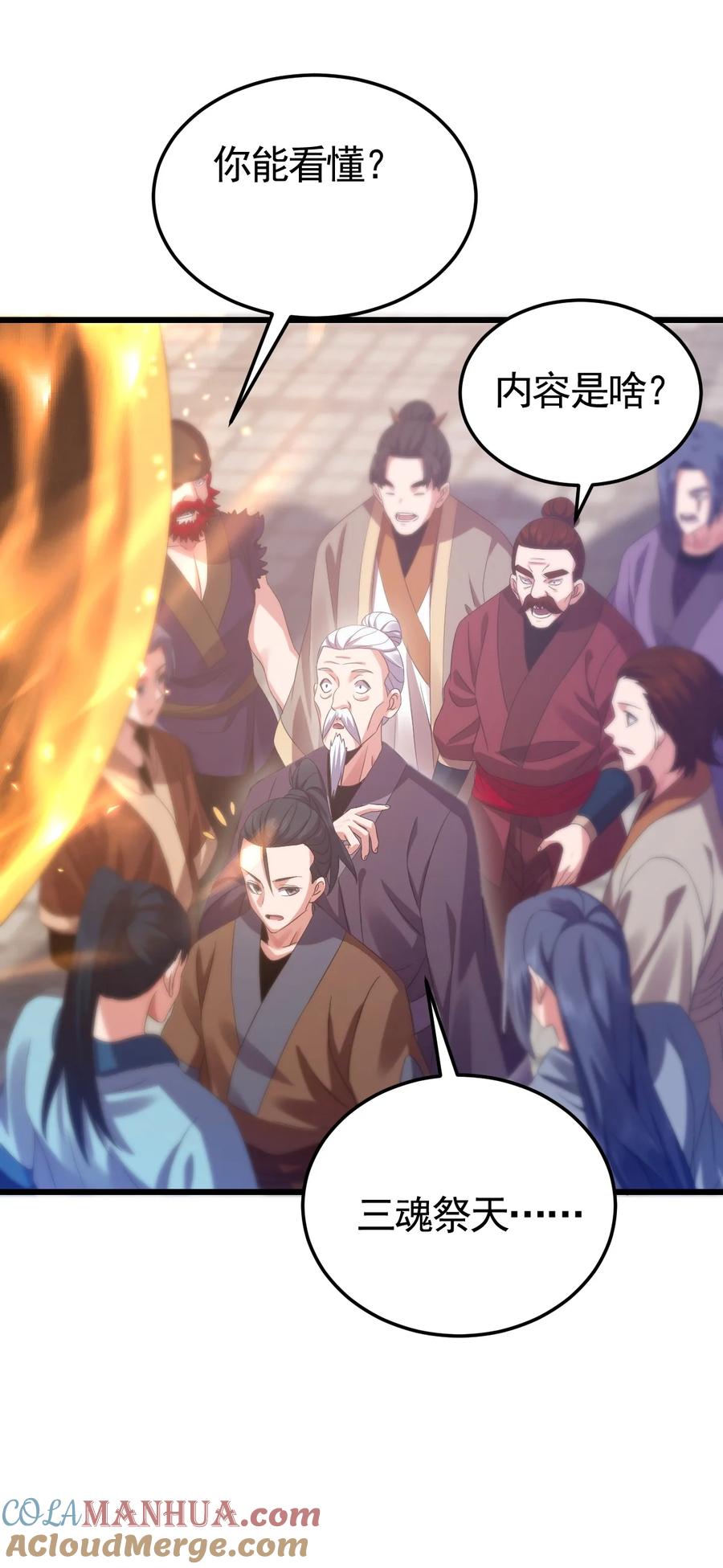 第70页