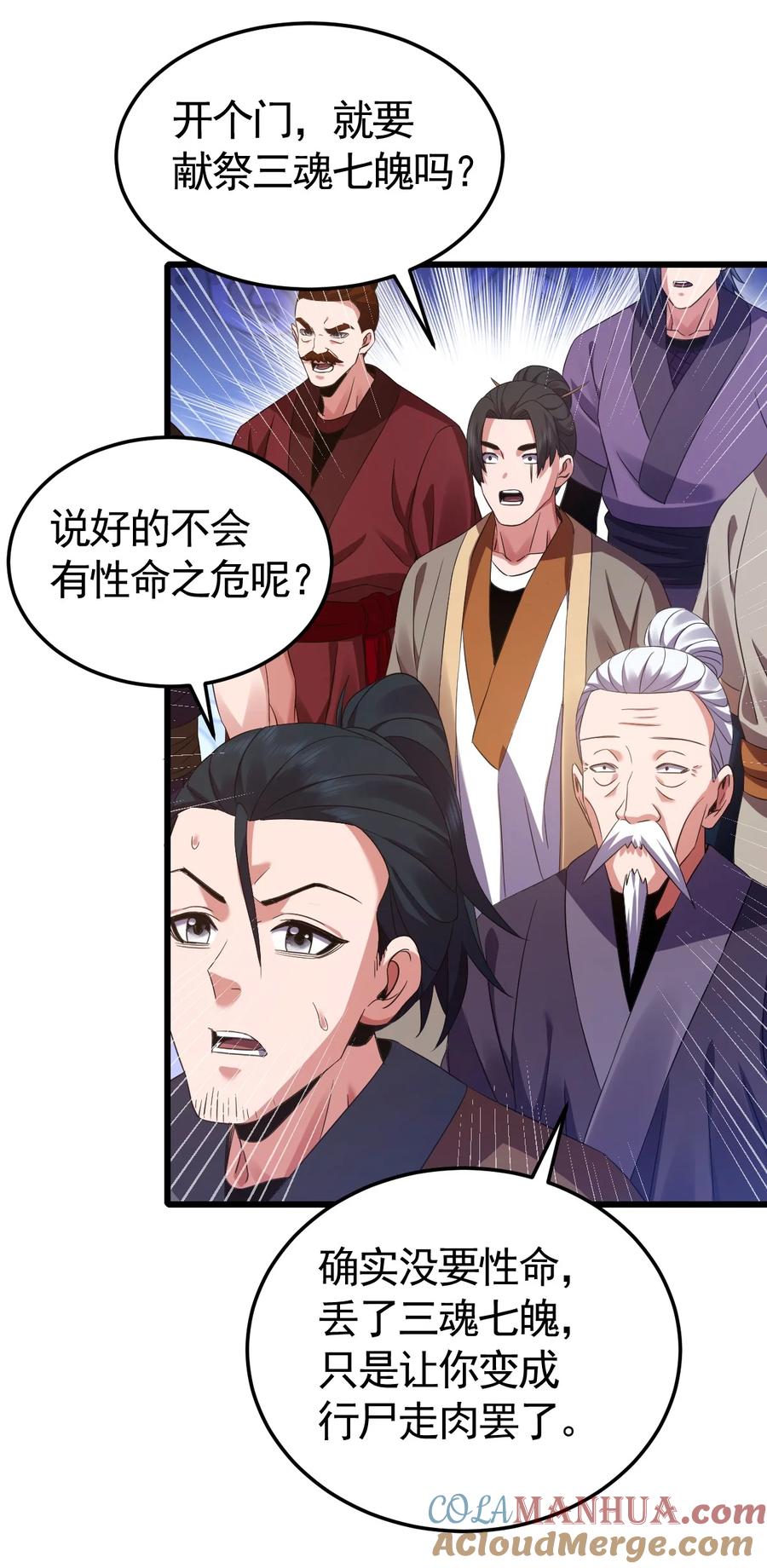第73页