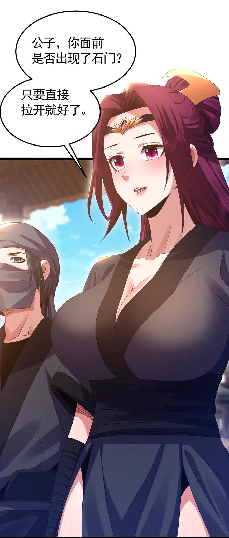 第74页