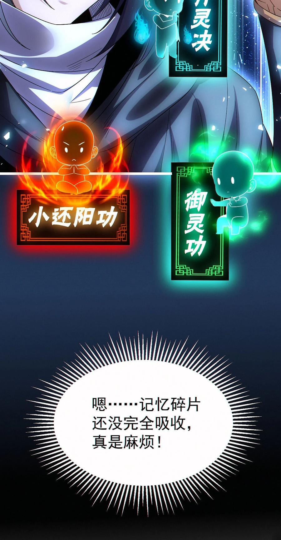 第56页