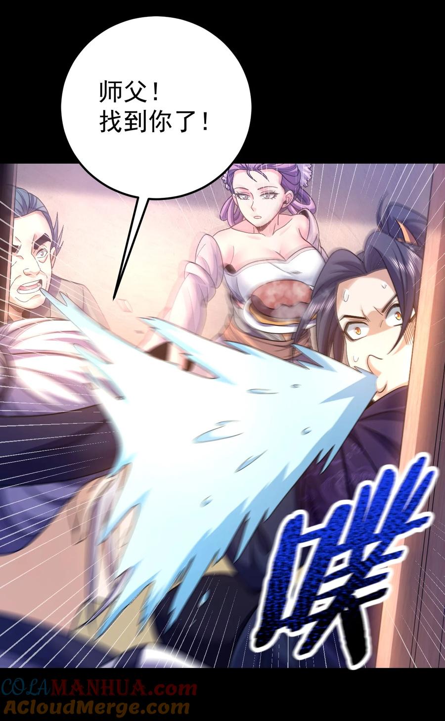 第61页