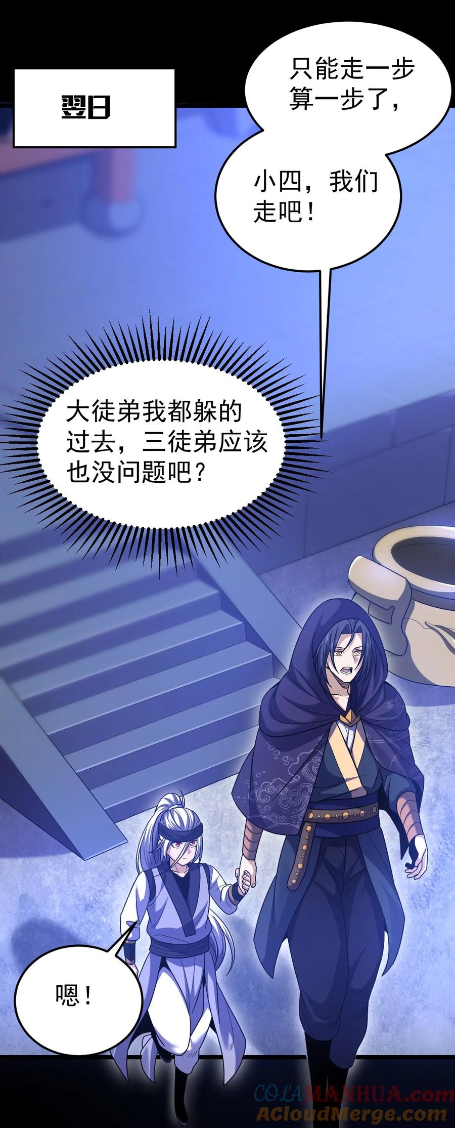 第55页