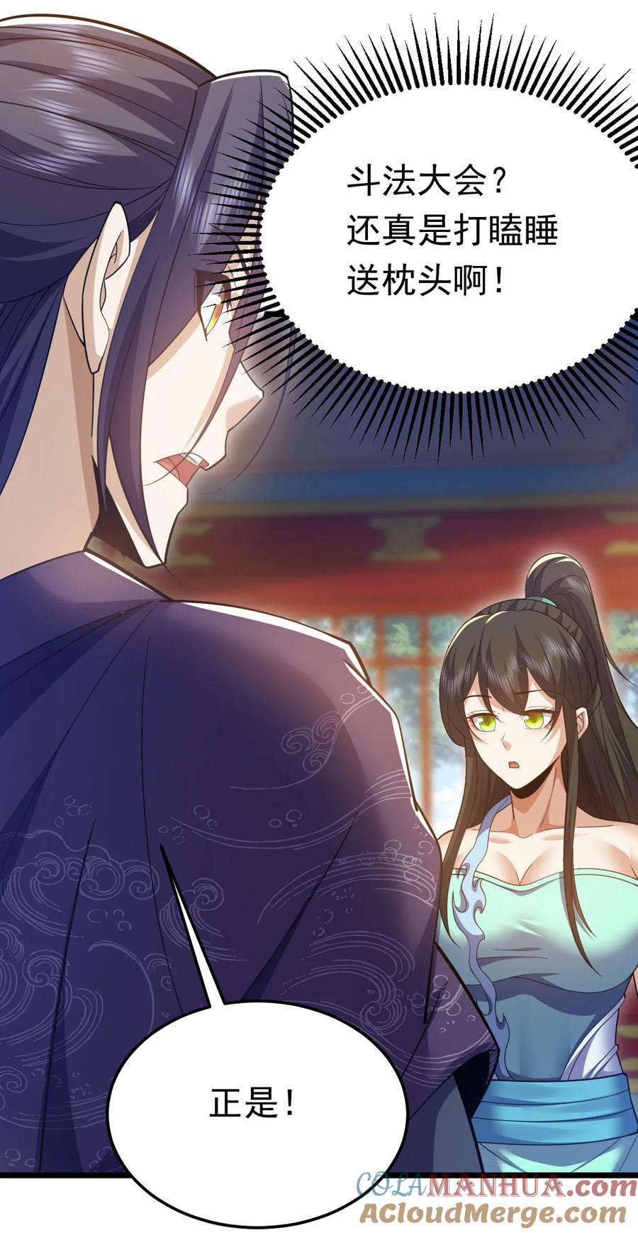 第52页