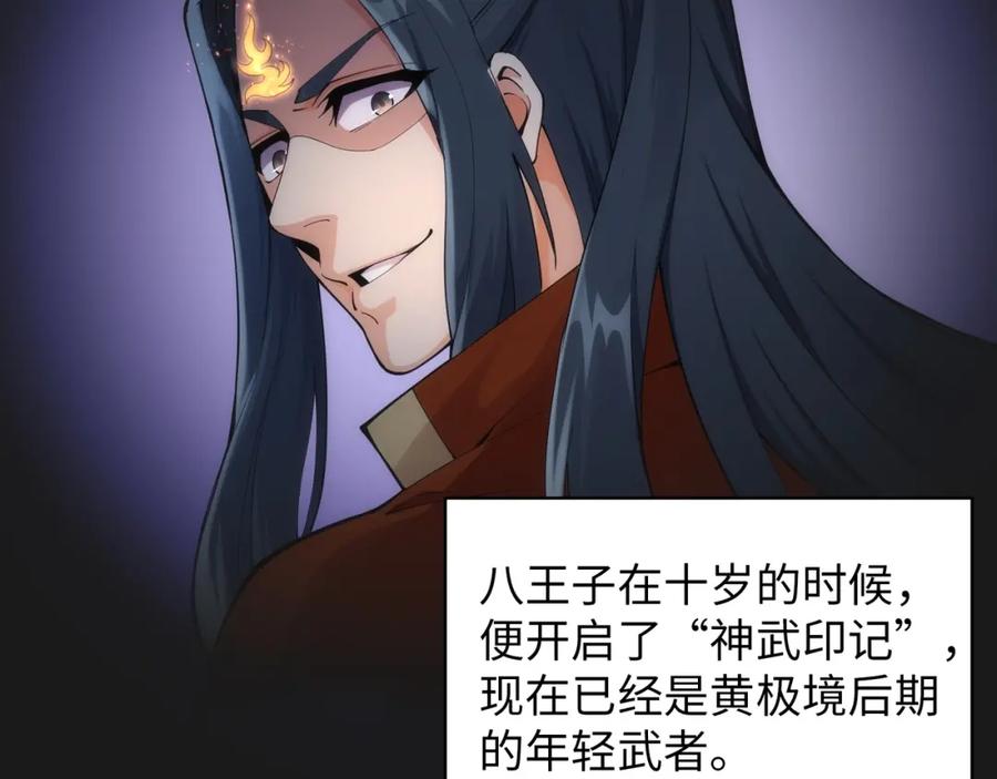 第188页