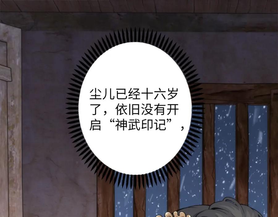 第190页