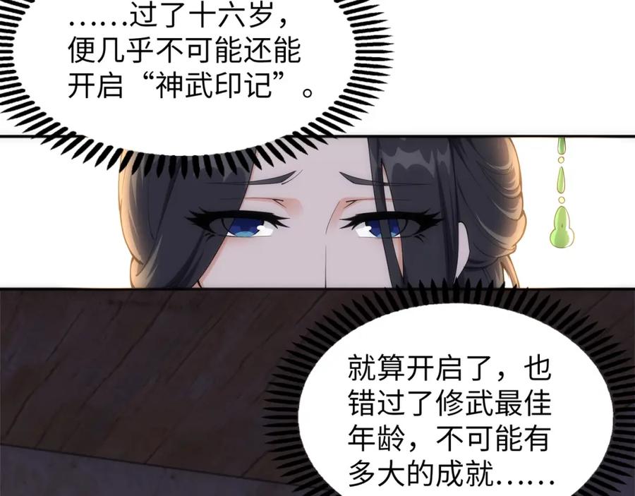 第192页