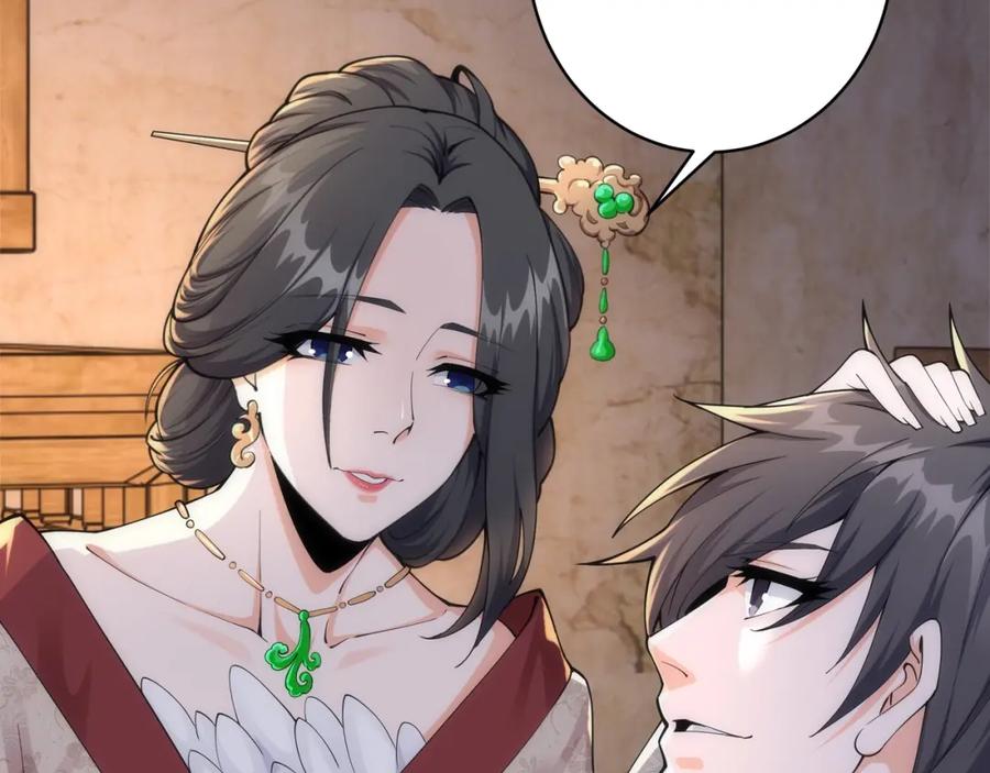 第194页