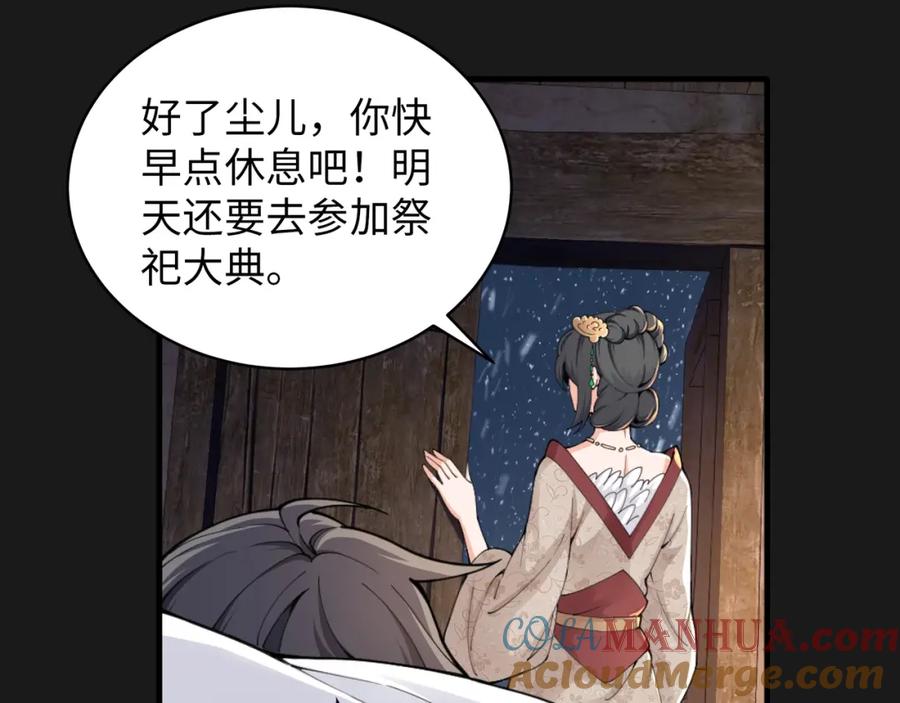 第197页