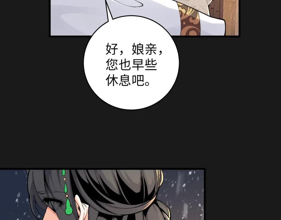 第198页