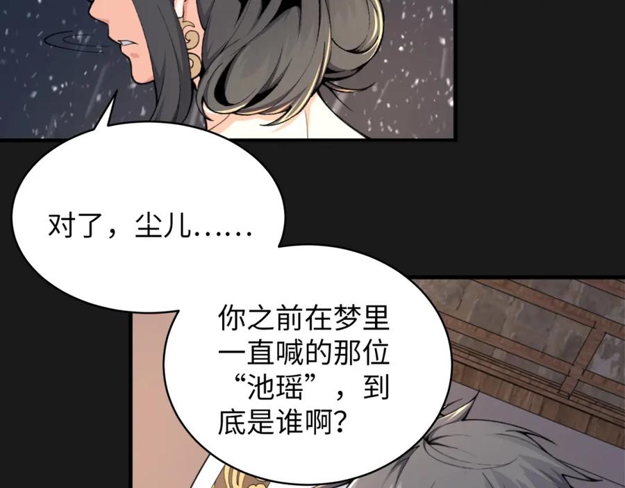 第199页