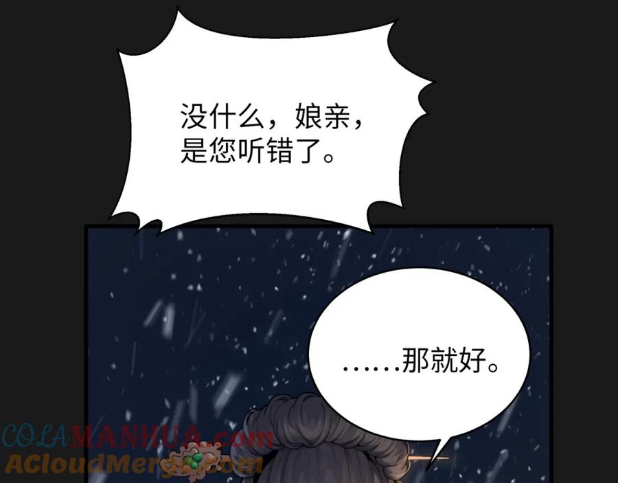 第201页