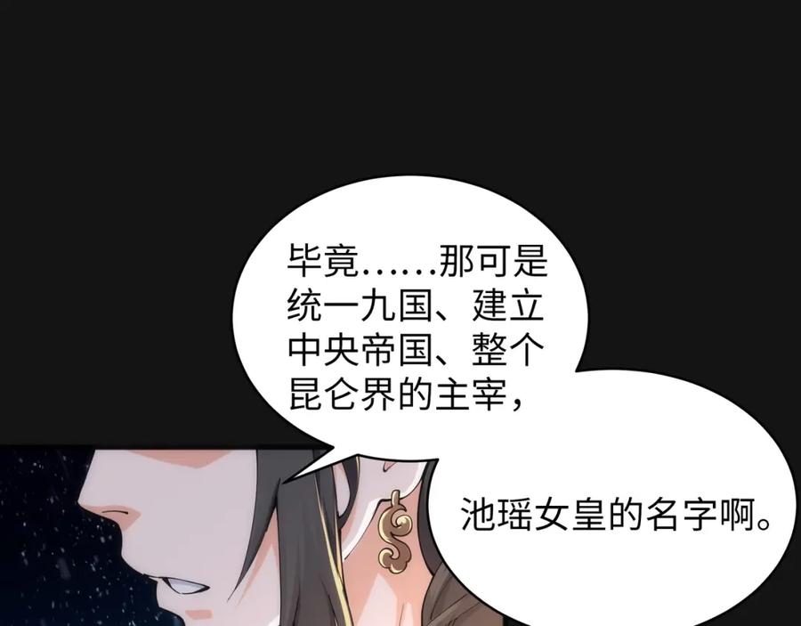 第204页