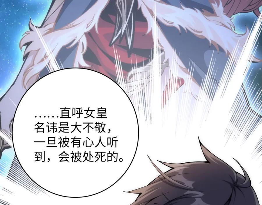 第207页