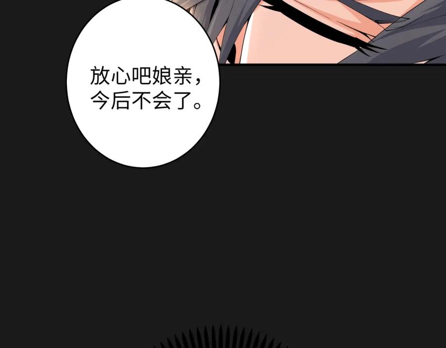 第212页