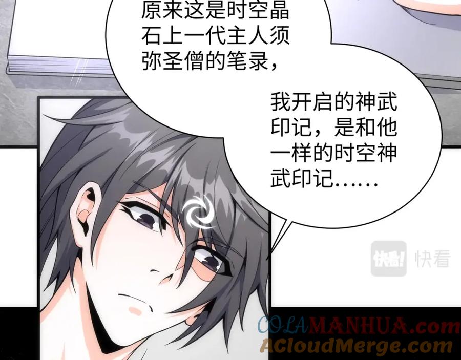 第125页