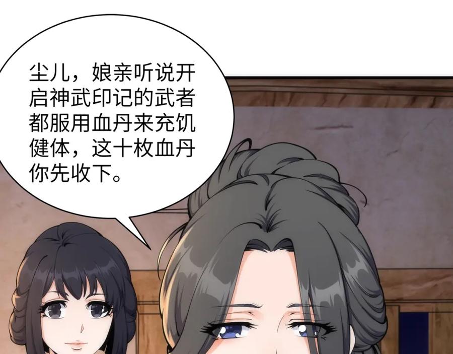 第152页