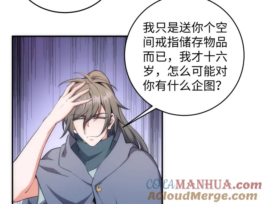 第64页