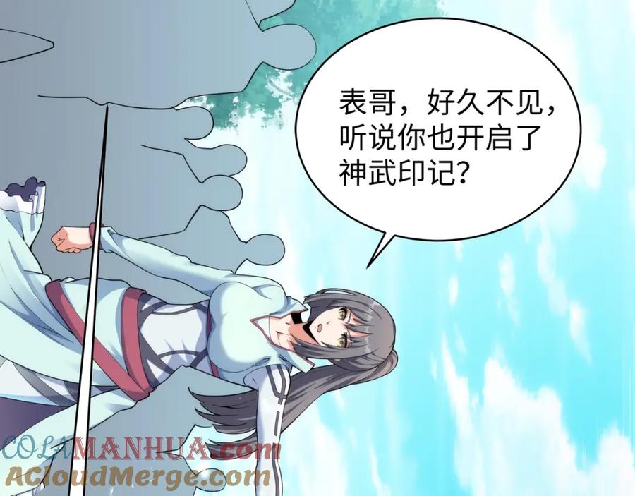 第105页