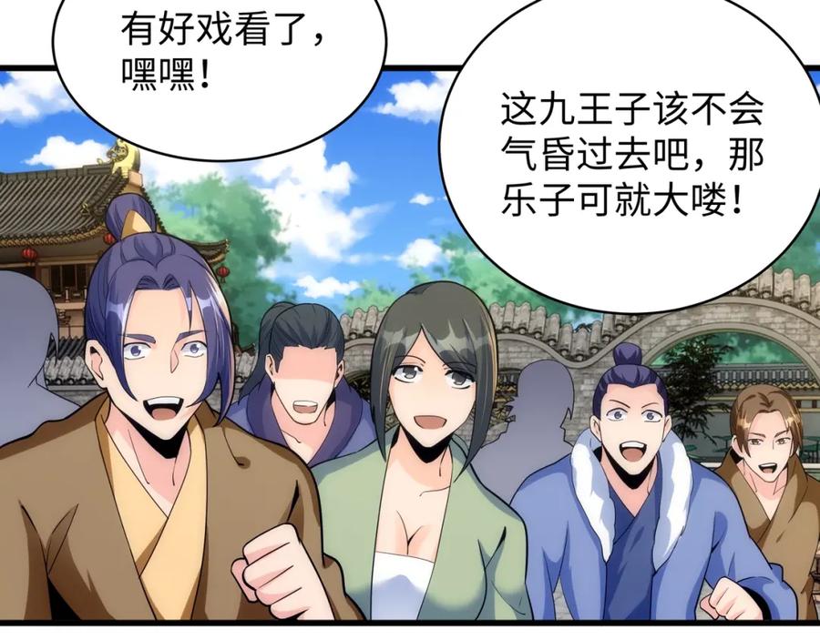 第128页