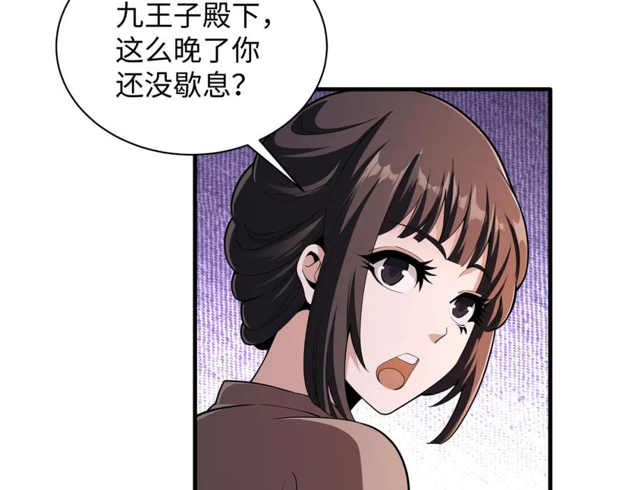 第136页