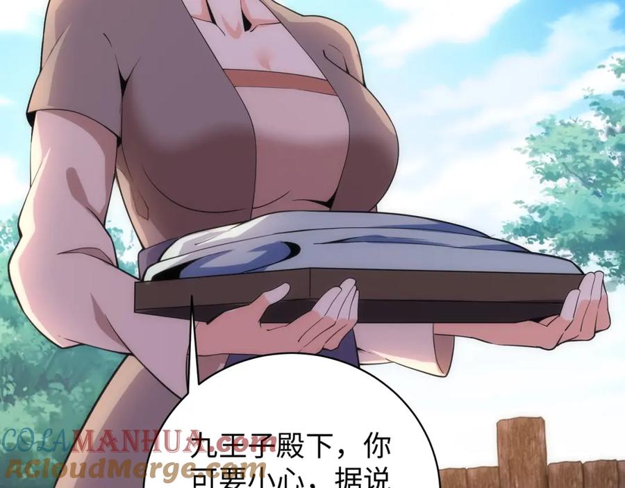 第121页