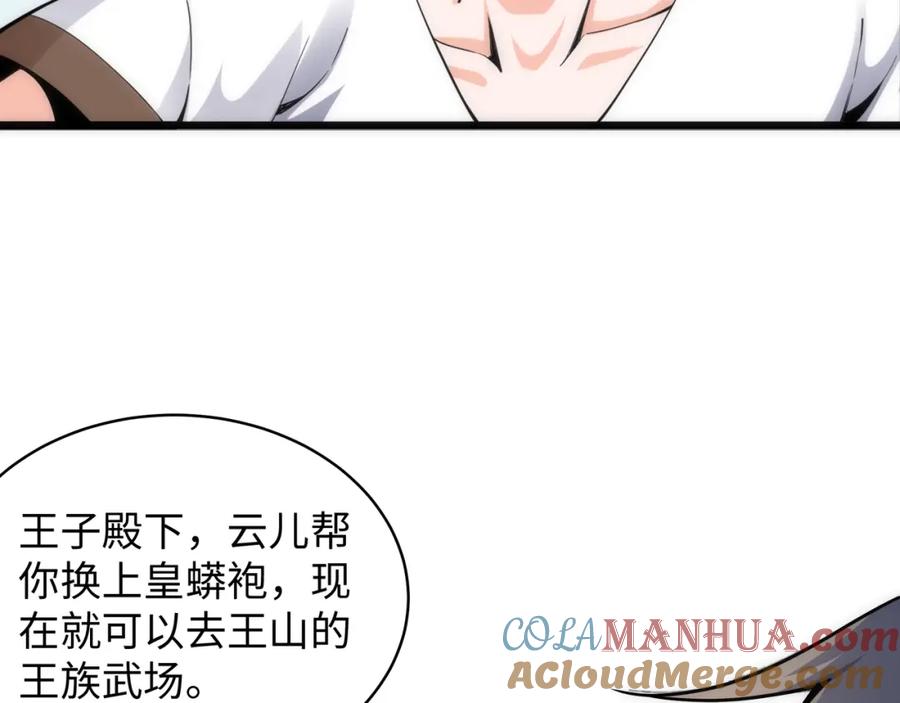 第129页
