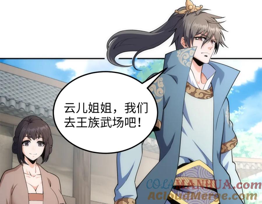 第137页