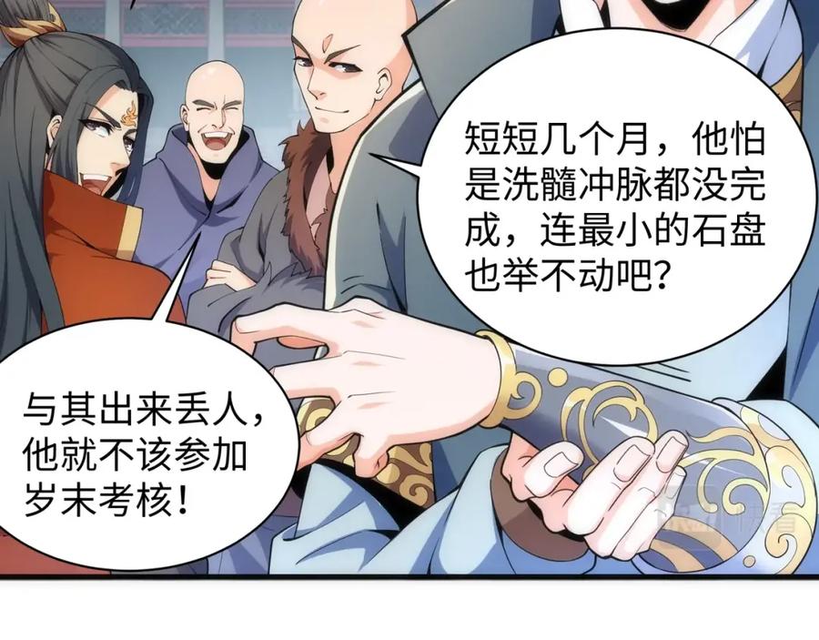 第115页