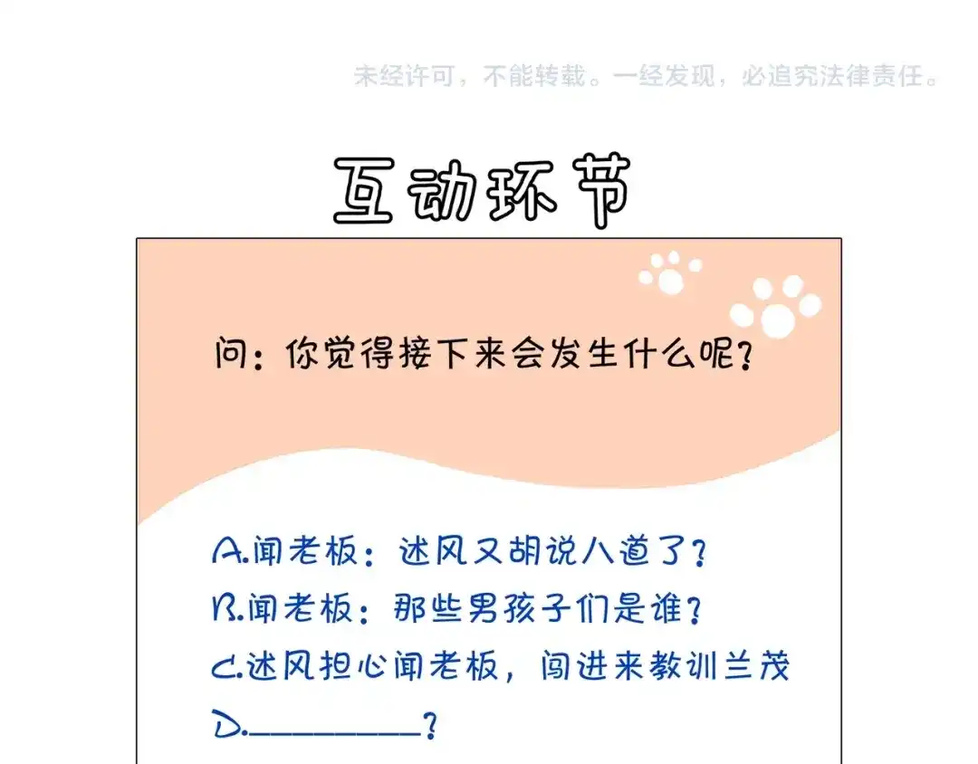 第140页