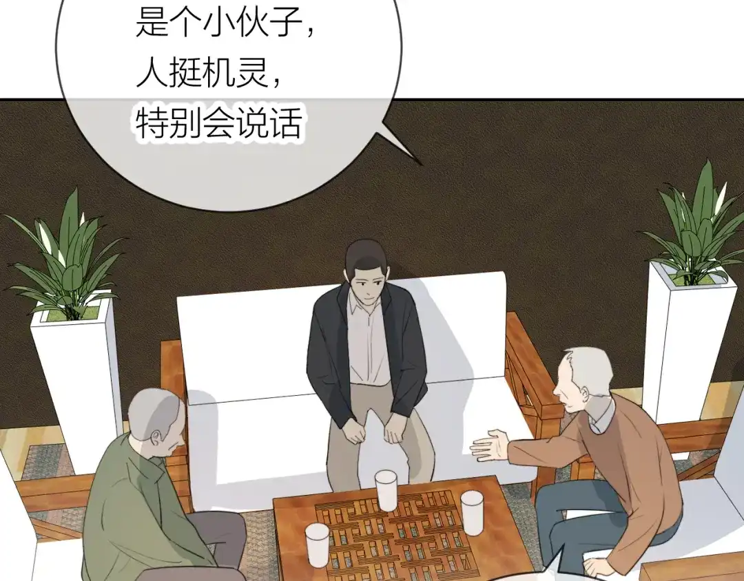 第80页
