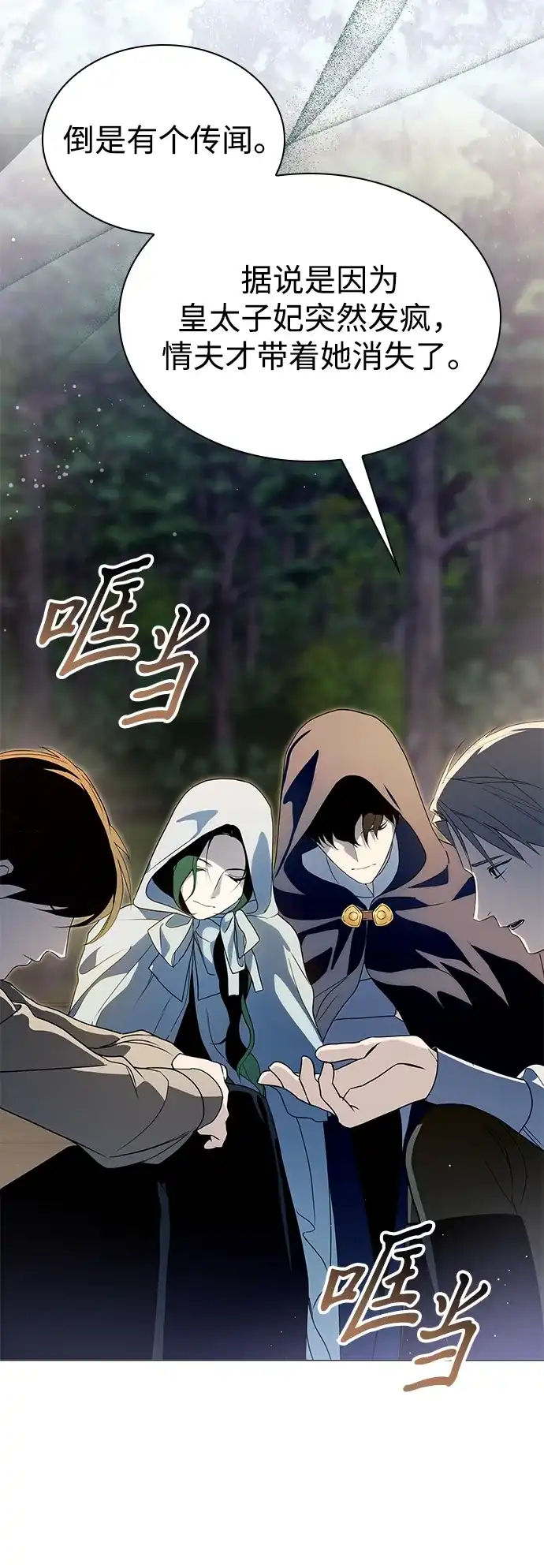 第119页