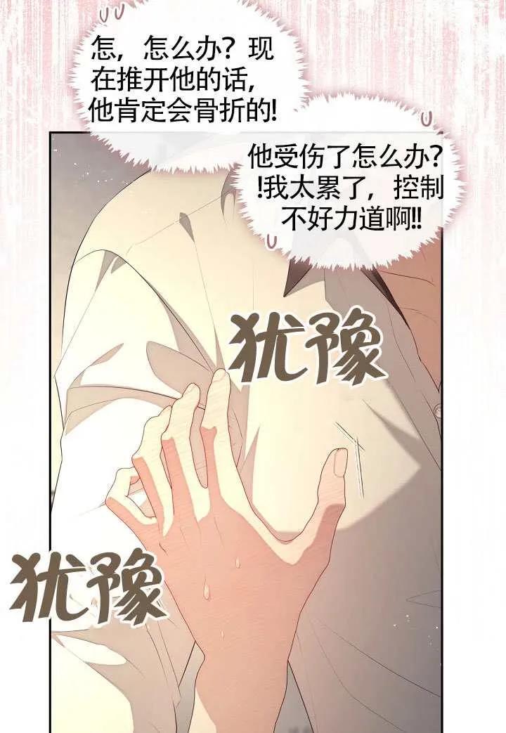 第59页