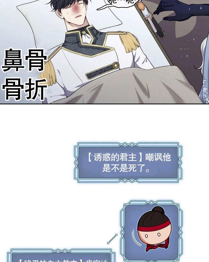 第107页