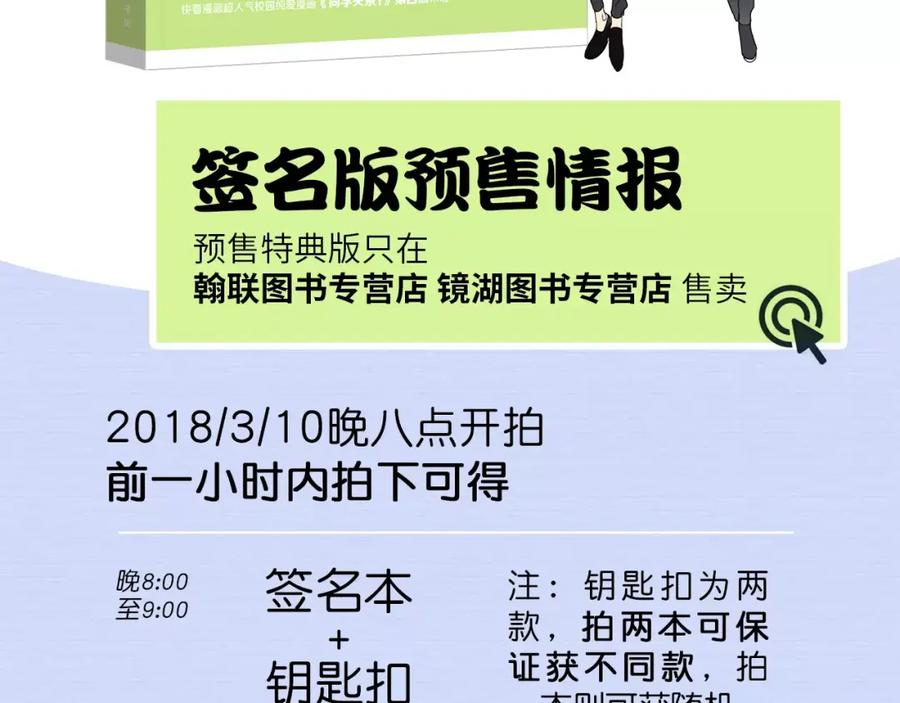 第114页