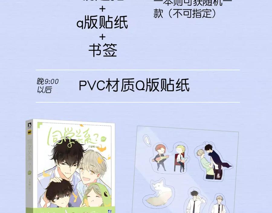 第115页