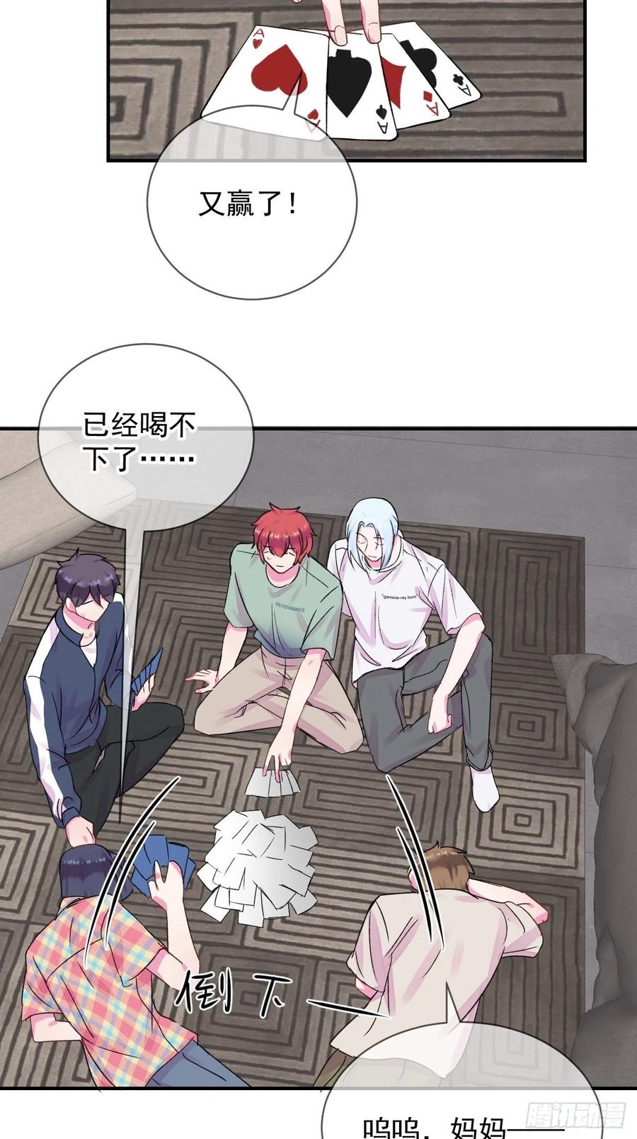 第44页