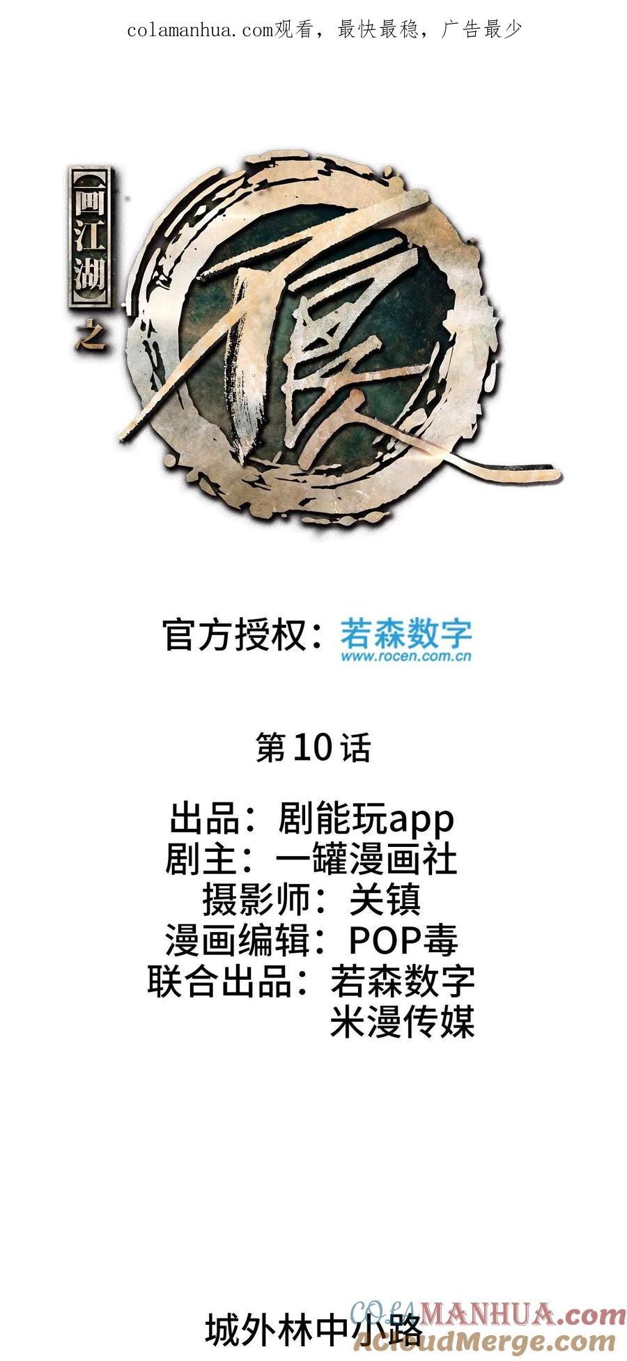 第1页